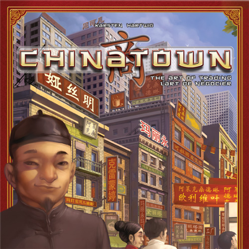 唐人街