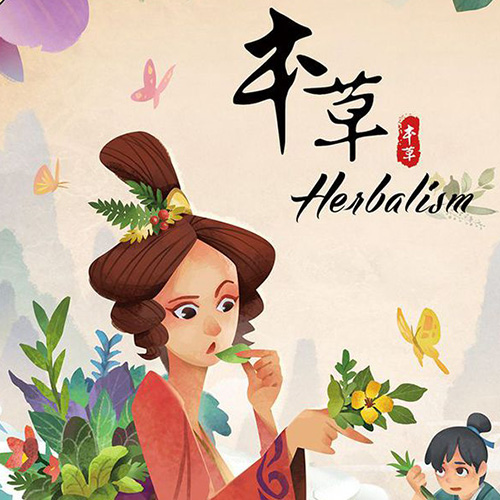 金融商战桌游推荐－本草
