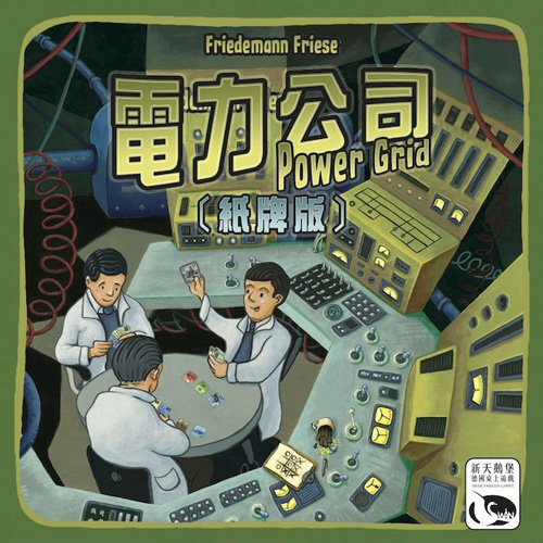 拍卖竞价桌游推荐－电力公司纸牌版