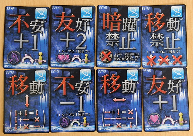 好玩桌游推荐－惨剧轮回
